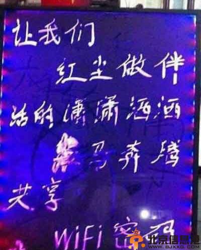 亮点图艰难的愿望 包大人的黑白照片愿望好艰难