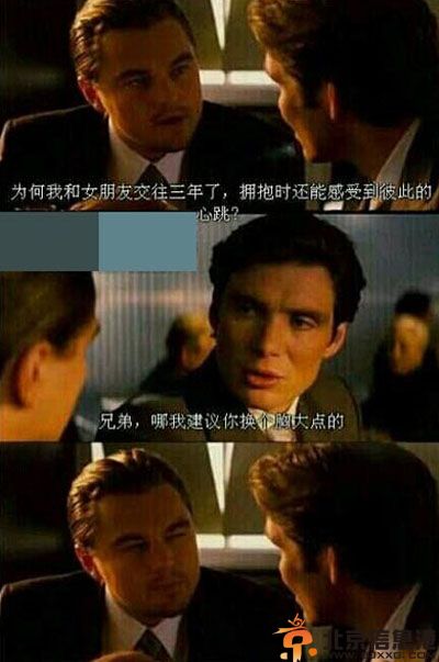 内涵笑话绝对不是亲生的 要是一个人就别回来了