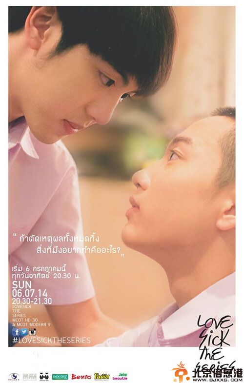 泰剧为爱所困演员表剧情介绍 改编自泰国同性小说