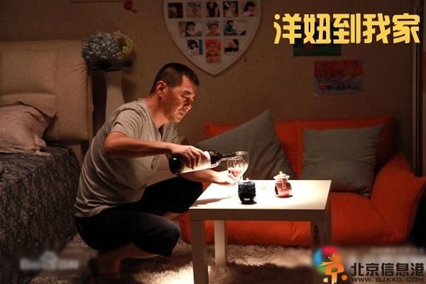 电影洋妞到我家剧情介绍演员表 徐帆陈建斌演绎爆笑故事