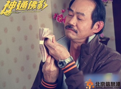 电影神通佛影剧情介绍演员表 罗家英梁小龙领衔主演