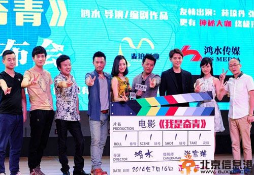 电影我是奋青演员表剧情介绍 女主角是谁引关注