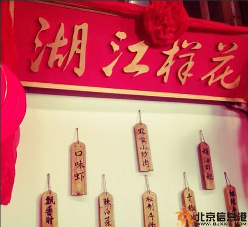 花样江湖电视剧芒果tv首部自制剧 湖南卫视我们都爱笑团队操刀