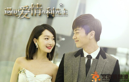 遇见爱情的利先生什么时候播 剧照剧情演员表大曝光