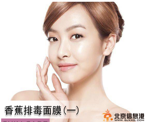 自制祛痘面膜 还原你光滑美肌