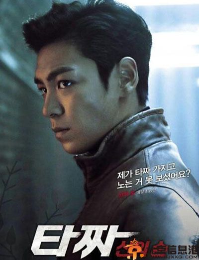 崔胜铉女友是谁 揭崔胜铉与绯闻女友申敏儿个人资料照片