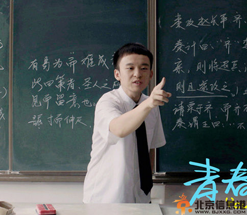 揭电影青春派董子健个人资料及家庭背景 自曝未来志向做导演