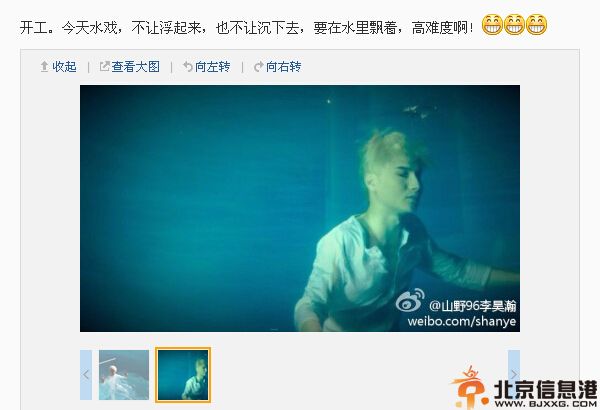 中国好声音李昊翰山野拍MV溺水仍昏迷 揭其个人资料微博