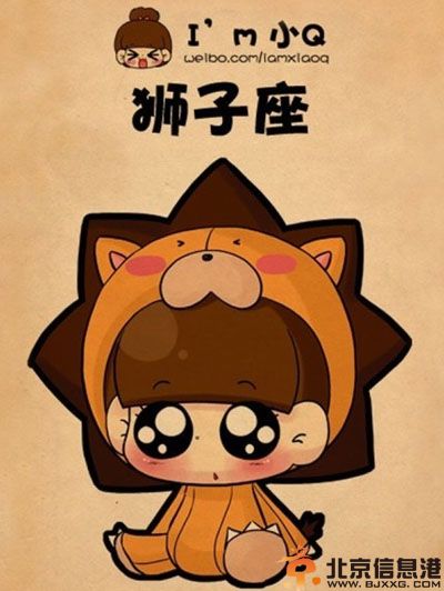 狮子座和什么座最配 详解狮子座与12星座配对度