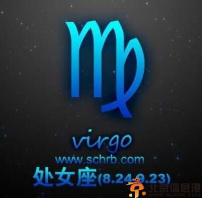2014年处女座运势预测全解析 注意事项破解方法