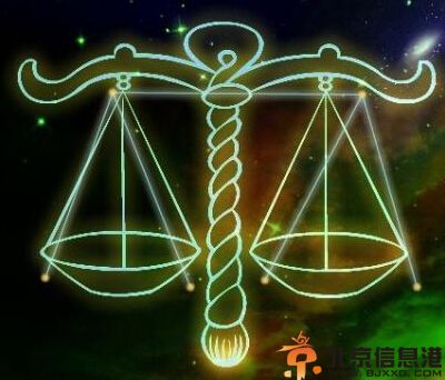 2014年天秤座运势预测全解析 注意事项破解方法