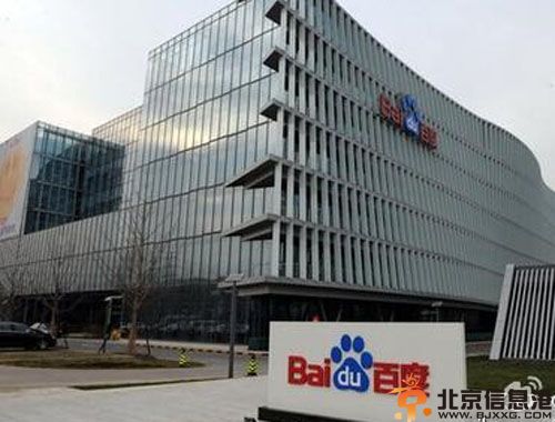 百度廖俊被公安带走调查事件详情 游戏副总监廖俊个人资料受关注