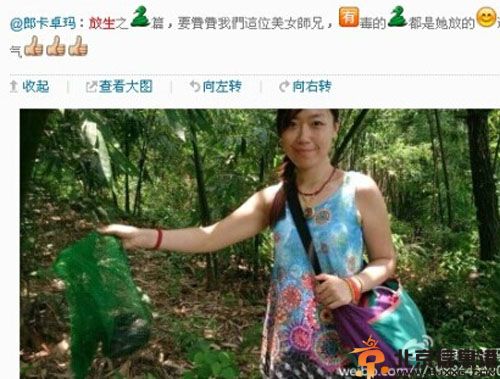 揭郎卡卓玛微博个人资料照片 放生毒蛇事件受争议