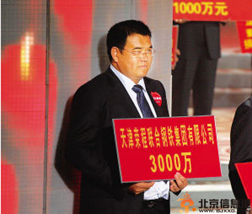 铁六张祥青女儿是谁揭个人资料简历 张祥青座驾资产去世遭扒皮