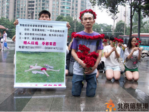 莫向松死了没揭其资料微博 莫向松借到钱了吗无耻引关注