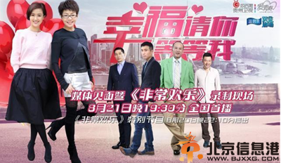 电视剧幸福请你等等我分集剧情介绍演员表1-37全集大结局