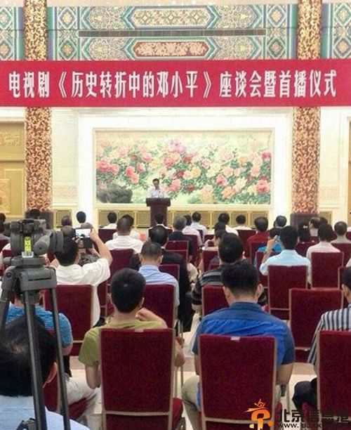 电视剧历史转折中的邓小平分集剧情介绍演员表1-48全集大结局