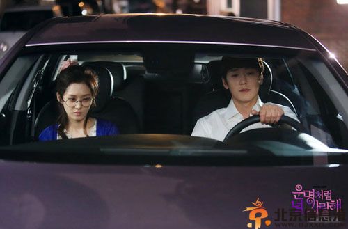 韩剧命运一样爱着你分集剧情介绍演员表1-20全集大结局