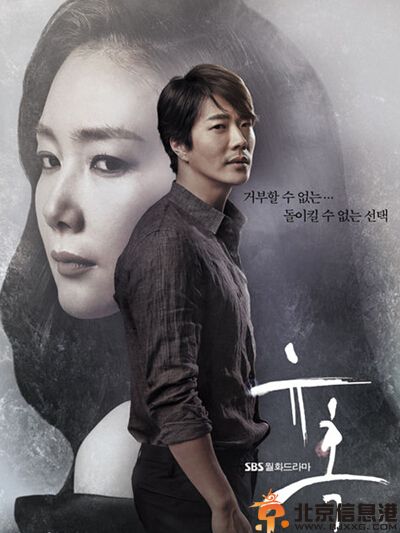 韩剧诱惑分集剧情介绍演员表1-20全集大结局