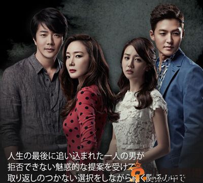 韩剧诱惑分集剧情介绍演员表1-20全集大结局