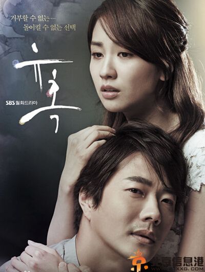 韩剧诱惑分集剧情介绍演员表1-20全集大结局