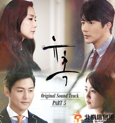 韩剧诱惑分集剧情介绍演员表1-20全集大结局