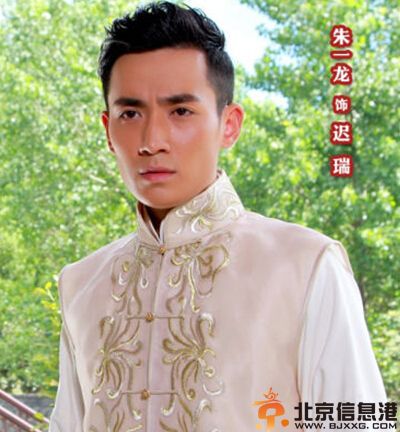 电视剧情定三生分集剧情介绍演员表1-40全集大结局