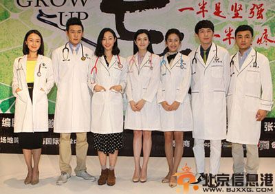 电视剧长大分集剧情介绍演员表1-30全集大结局