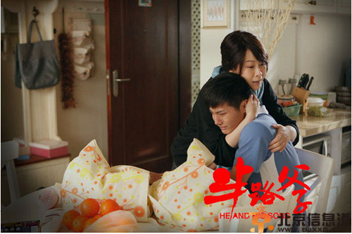 电视剧半路父子分集剧情介绍演员表1-30全集大结局