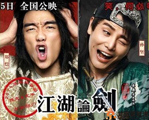 电影江湖论剑实录什么时候上映 剧照预告曝光揭剧情演员表