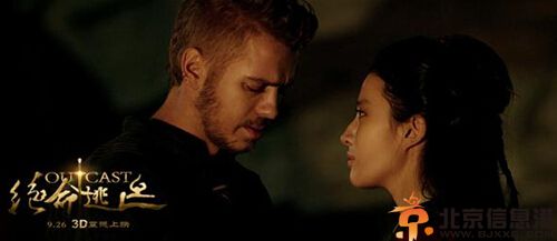 电影绝命逃亡什么时候上映 吉克隽逸与尼古拉斯·凯奇饰演夫妻