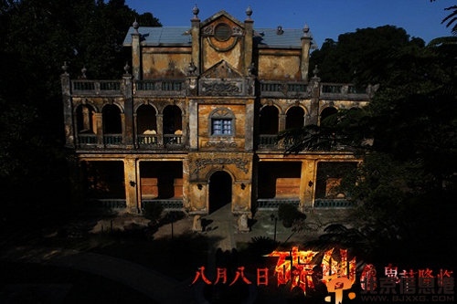 碟仙诡谭什么时候上映 爆剧情介绍演员表