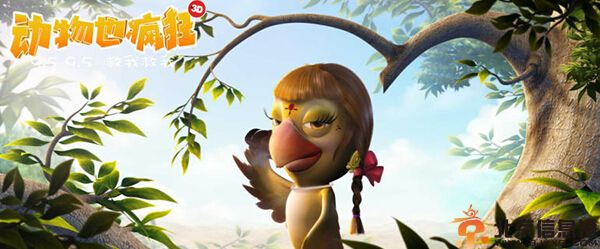 动物也疯狂电影什么时候上映 萌太十足的动物海报曝光