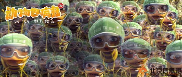 动物也疯狂电影什么时候上映 萌太十足的动物海报曝光
