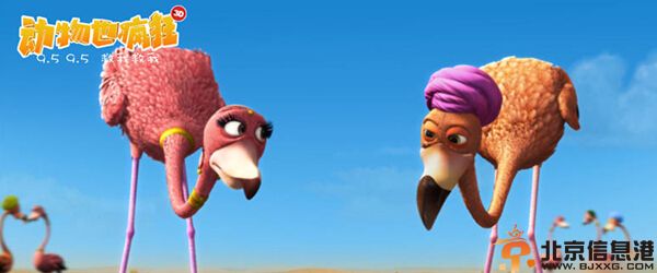 动物也疯狂电影什么时候上映 萌太十足的动物海报曝光