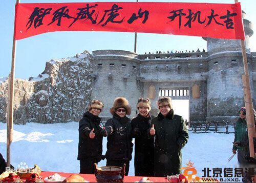 徐克执导电影智取威虎山演员表 影片将于圣诞节上映