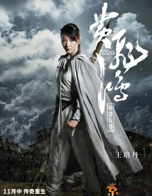 黄飞鸿之英雄有梦电影剧情介绍演员表 彭于晏饰演黄飞鸿传奇人生