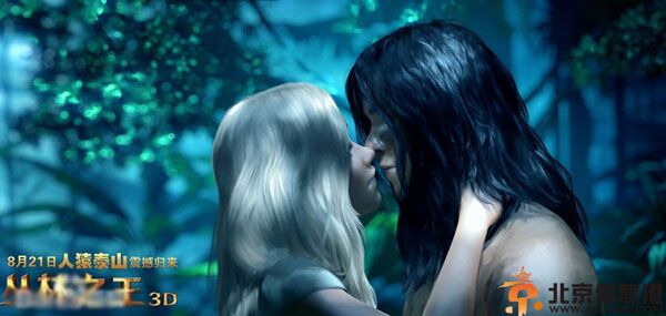 丛林之王电影预告剧情介绍 什么时候上映遭热搜