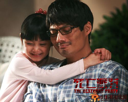 死亡派对电影演员剧情介绍 高圣远惨遭情感肉体双重打击