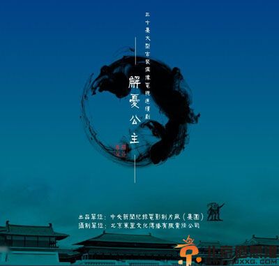 解忧公主电视剧演员表剧情介绍 张歆艺袁弘领衔大型历史剧