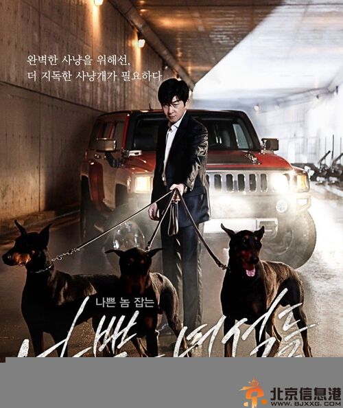 韩剧坏家伙们演员表播出时间 朴海镇饰演高智商杀人犯