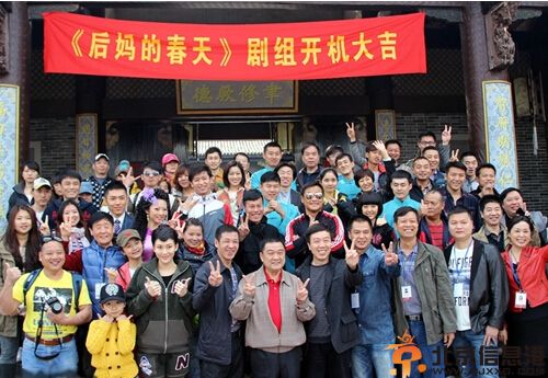 后妈的春天电视剧演员剧情介绍 讲述了没有血缘关系的感人亲情