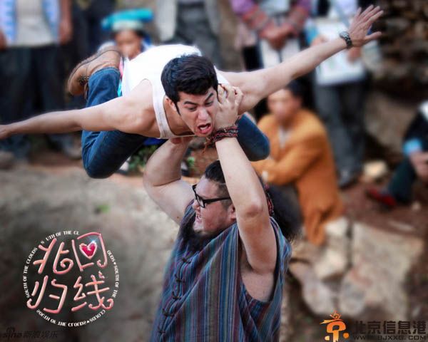 北回归线电影演员剧情介绍 李治廷吴昕主演爱情喜剧