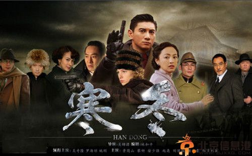 电视剧寒冬演员表剧情介绍 吴奇隆罗海琼领衔主演