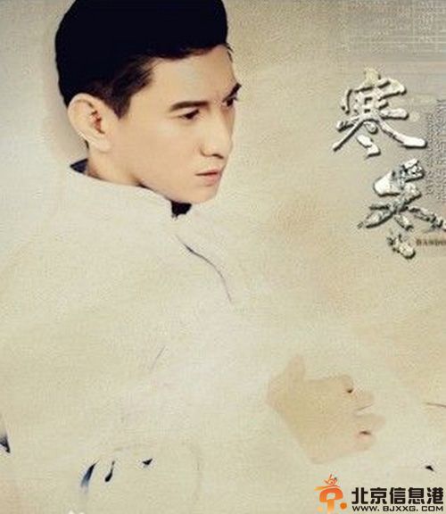 电视剧寒冬演员表剧情介绍 吴奇隆罗海琼领衔主演