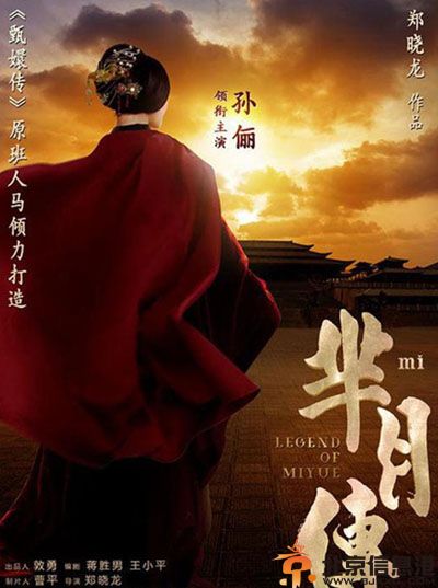 孙俪芈月传定妆照 吴秀波孙俪领衔芈月传演员表阵容