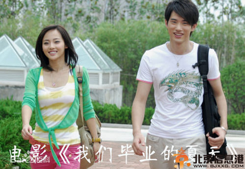 电影我们毕业的夏天剧情剧照演员表曝光 压轴暑期档预告片热搜