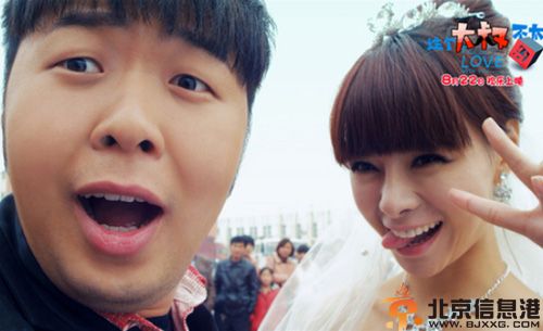 电影这个大叔不太囧演员表剧情介绍 屌丝杜海涛搭女神沈梦辰