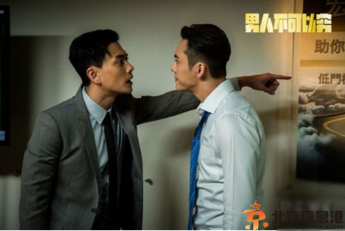 男人不可以穷/男人唔可以穷什么时候上映 揭剧情介绍演员表