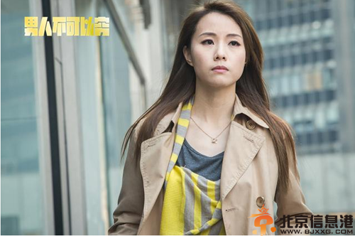 男人不可以穷/男人唔可以穷什么时候上映 揭剧情介绍演员表